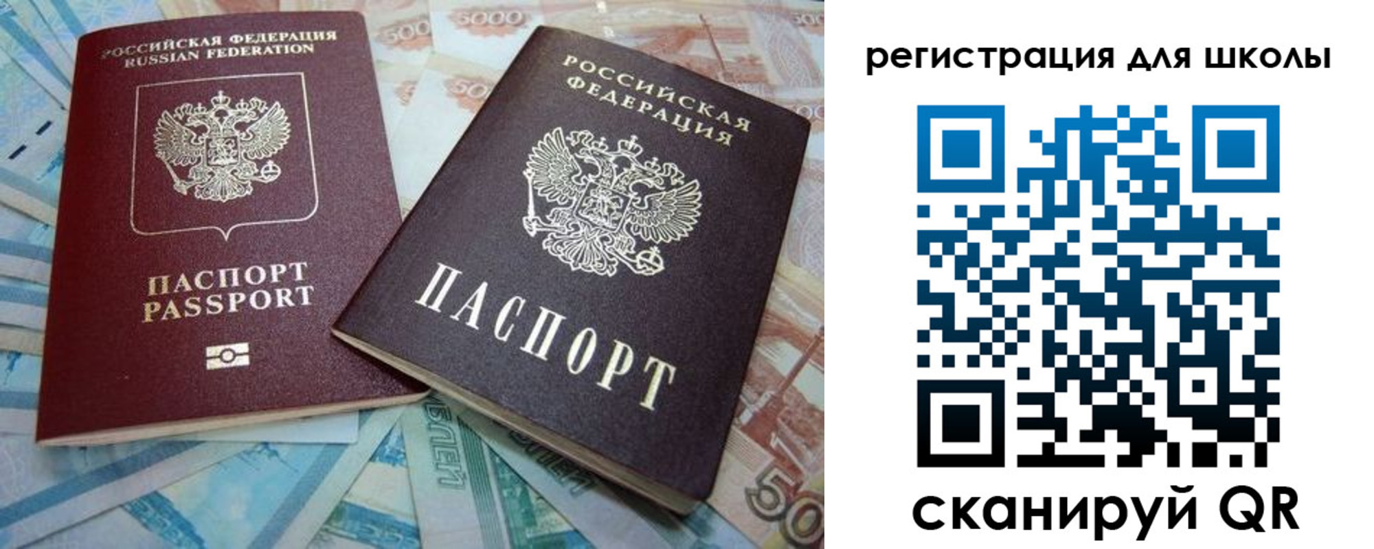 временная регистрация в квартире в Курчатове
