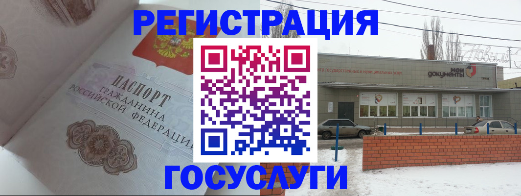 пропишу в квартире в Курчатове